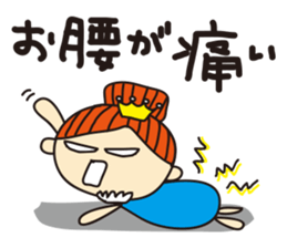 mamama queen vol.1 sticker #1170784