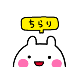 rabbit heart 2 sticker #1170862