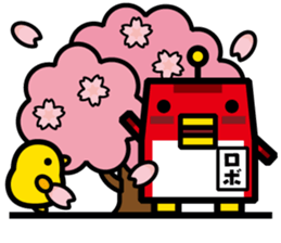 Suzume Robo sticker #1170935
