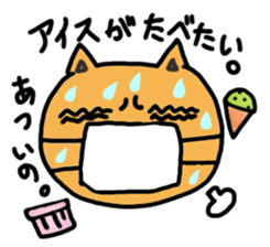 Cemetery tonight cat Yamada sticker #1170990
