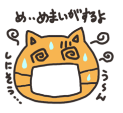 Cemetery tonight cat Yamada sticker #1170994
