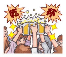 Good friends' daily life sticker #1171345