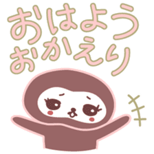 Japanese Kyoto Dialect by Cute Monkey sticker #1171667