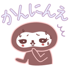 Japanese Kyoto Dialect by Cute Monkey sticker #1171672