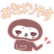 Japanese Kyoto Dialect by Cute Monkey sticker #1171673