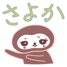 Japanese Kyoto Dialect by Cute Monkey sticker #1171676