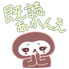 Japanese Kyoto Dialect by Cute Monkey sticker #1171680