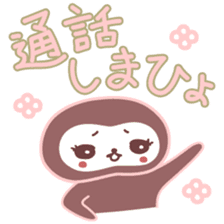 Japanese Kyoto Dialect by Cute Monkey sticker #1171681