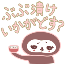 Japanese Kyoto Dialect by Cute Monkey sticker #1171683