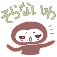 Japanese Kyoto Dialect by Cute Monkey sticker #1171685