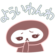 Japanese Kyoto Dialect by Cute Monkey sticker #1171688
