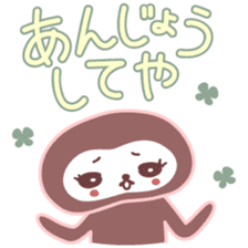 Japanese Kyoto Dialect by Cute Monkey sticker #1171690
