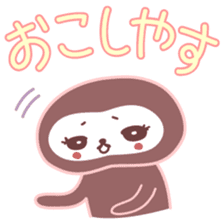 Japanese Kyoto Dialect by Cute Monkey sticker #1171699