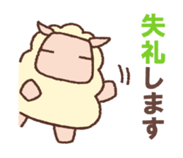 Sheep say No! sticker #1171979