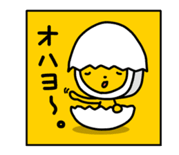 I am a half seasoning egg. sticker #1171986