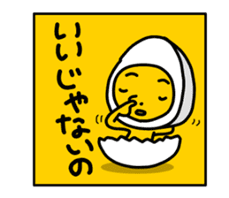 I am a half seasoning egg. sticker #1171988