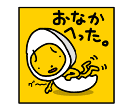 I am a half seasoning egg. sticker #1171990
