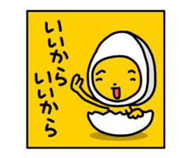 I am a half seasoning egg. sticker #1171998