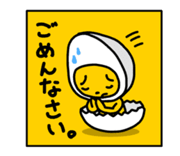 I am a half seasoning egg. sticker #1172002