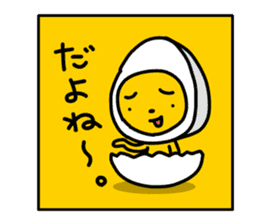 I am a half seasoning egg. sticker #1172006