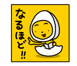 I am a half seasoning egg. sticker #1172008