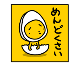 I am a half seasoning egg. sticker #1172019