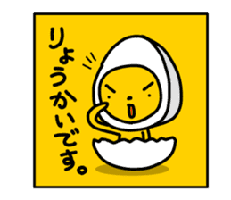 I am a half seasoning egg. sticker #1172022