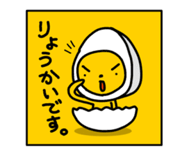 I am a half seasoning egg. sticker #1172022