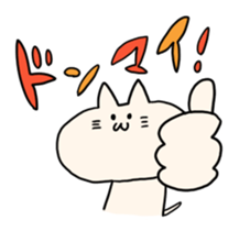 DANYAN and PESU sticker #1172090