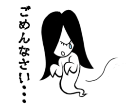 Japanese ghost Reikosan sticker #1172110