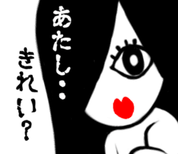 Japanese ghost Reikosan sticker #1172113