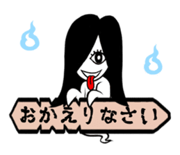 Japanese ghost Reikosan sticker #1172116