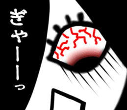 Japanese ghost Reikosan sticker #1172118