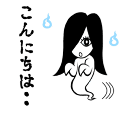 Japanese ghost Reikosan sticker #1172119