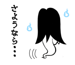 Japanese ghost Reikosan sticker #1172120
