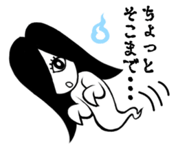 Japanese ghost Reikosan sticker #1172123