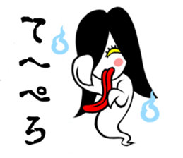 Japanese ghost Reikosan sticker #1172125