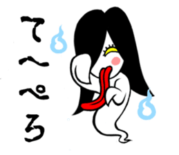 Japanese ghost Reikosan sticker #1172125