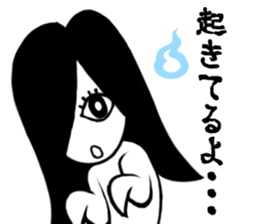 Japanese ghost Reikosan sticker #1172134