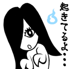 Japanese ghost Reikosan sticker #1172134
