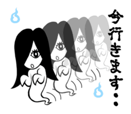 Japanese ghost Reikosan sticker #1172136