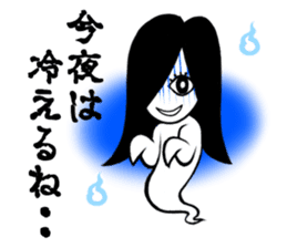 Japanese ghost Reikosan sticker #1172137