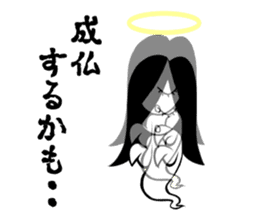 Japanese ghost Reikosan sticker #1172139