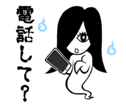 Japanese ghost Reikosan sticker #1172140