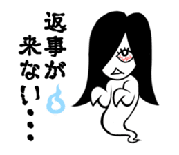 Japanese ghost Reikosan sticker #1172141