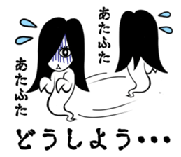 Japanese ghost Reikosan sticker #1172143