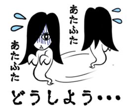 Japanese ghost Reikosan sticker #1172143