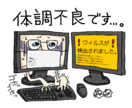 Business tool it's me2 sticker #1172312