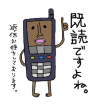 Business tool it's me2 sticker #1172314