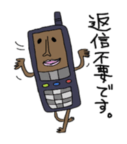 Business tool it's me2 sticker #1172315